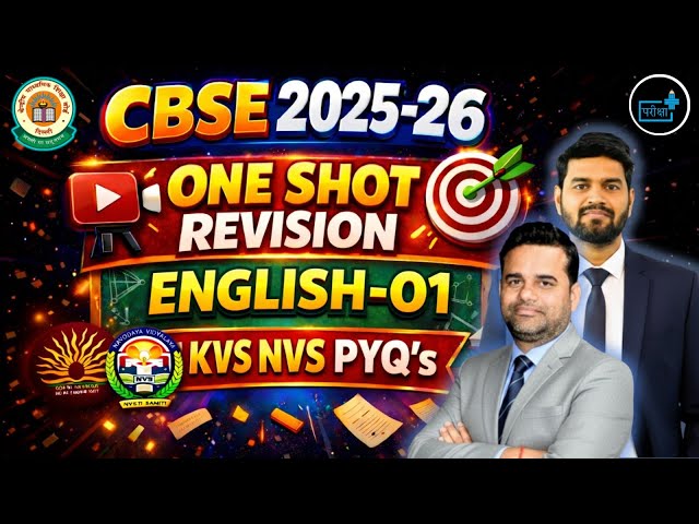 CBSE 2025-26 English-01 One Shot Revision | KVS NVS PYQs | Full Exam Preparation 🚀CBSE ONESHOT