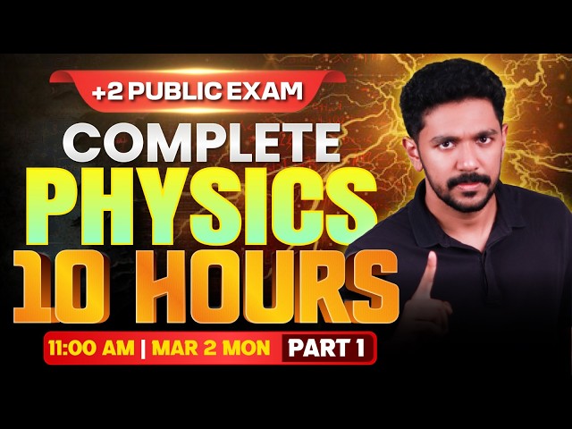Plus Two Physics | Public Exam | Complete Physics Part 1 | 10 Hours Live | Exam Winner
