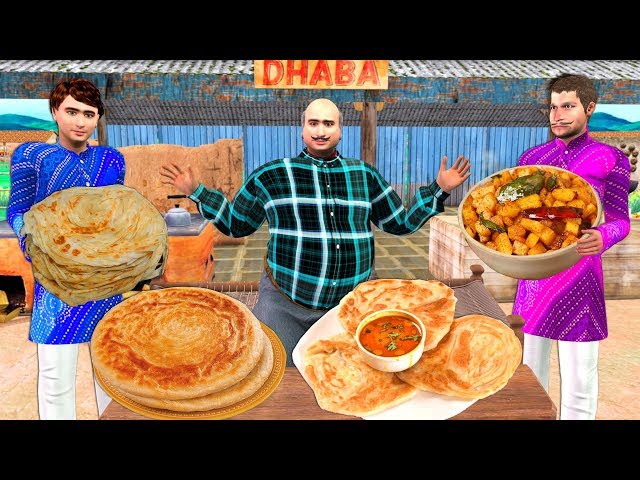ढाबा पराठा आलू सब्ज़ी हिंदी कहानियां Hindi Kahaniya