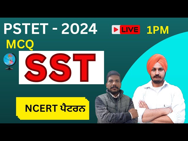 SST | PSTET 2024 | MCQ | DAY 1