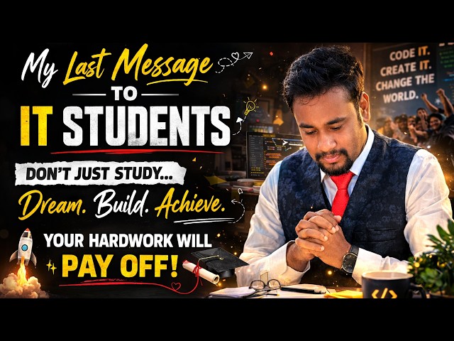 My Last Message to IT Students | 12th HSC IT Online Exam 2026 | Final Guidance & Best Wishes