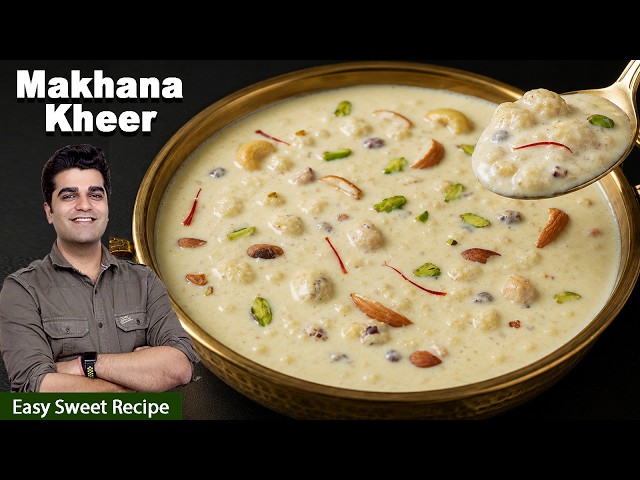 जन्माष्टमी पर बनाये 1कटोरी मखाने से रबडीदार मखाने की खीर | PERFECT MAKHANA KHEER