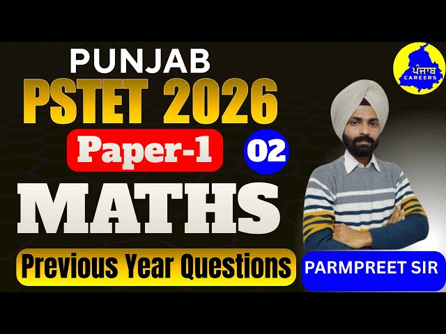 PSTET 2026 PAPER 1  | MATHS PYQ DETAIL SOLUTION II #PSTET2026 #PSTETSST