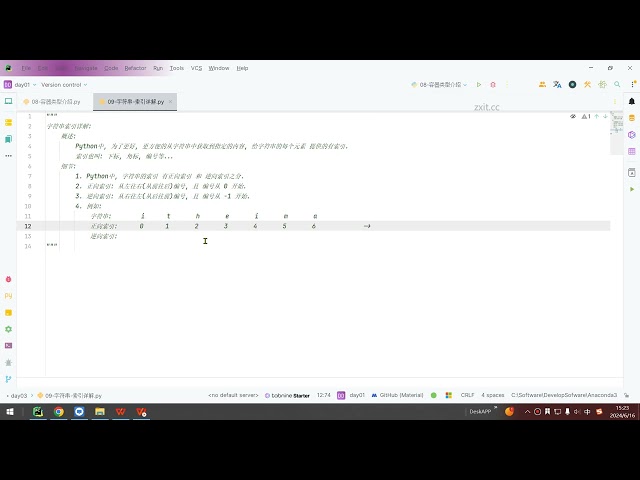 2025年黑马程序员python人工智能开发 01 Python基础 V5 X版 14天 AI版 03 Python基础 day03 11 字符串 下标 ev
