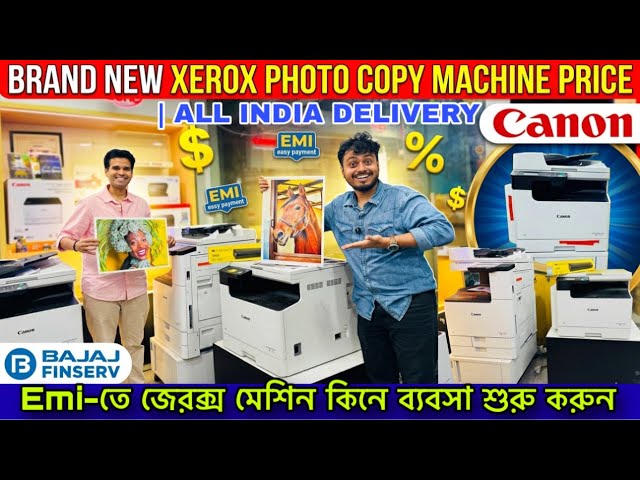 Photocopy / Xerox machine price kolkata | Printing machine in kolkata| Xerox machine price in india