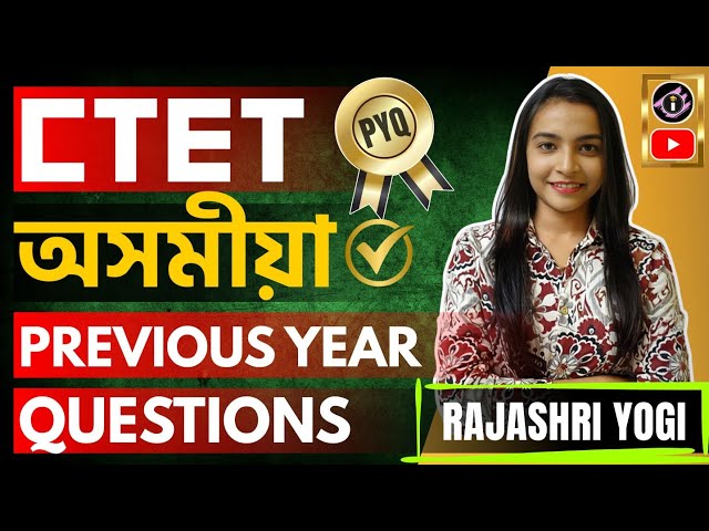 CTET Assamese PYQ | Marathon Class | Rajashri Ma'am
