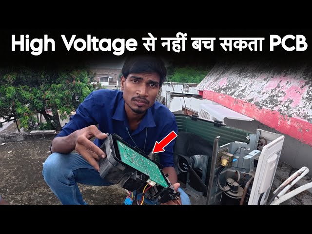 High voltage fluctuations se AC ka PCB or Motor kharab hua || Ehsan Shaikh 