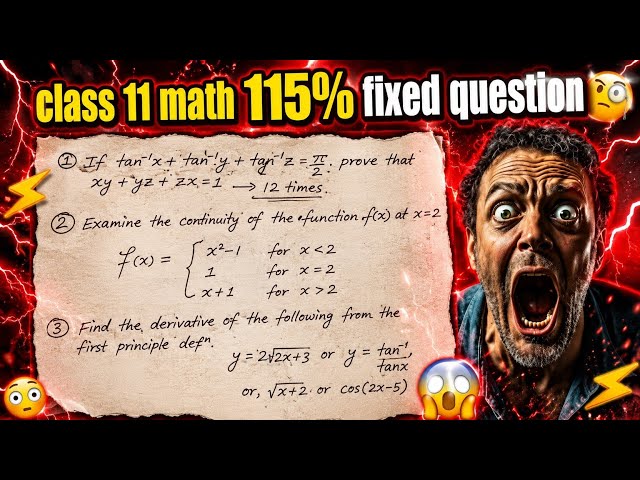NEB Class 11 Math 2083 ⚡ Most Repeated Questions Ever