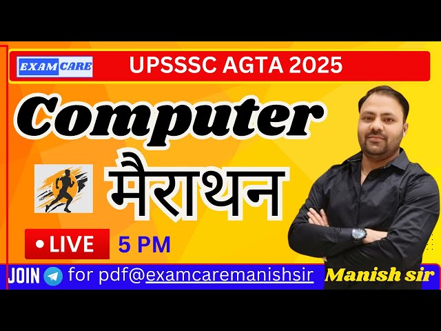 UPSSSC AGTA Computer by Manish sir0