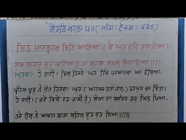 18-9-26 I Divine Amritvele Gurbani Shabad Kirtan I Waheguru Ji Maharaj 🙏❤️🌹✨🌹✨🌹✨🙏
