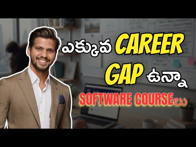 ఎక్కువ Career Gap-Software Courseలు | Software Training in Hyderabad | Best Software Course | CYC