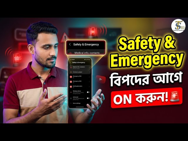 Turn on Emergency SOS Settings on Your Phone | Android Emergency SOS Setup