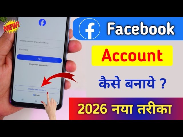 How to Create Facebook Account | Facebook id kaise banaye