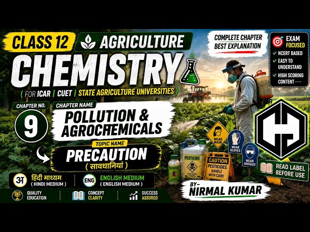 Agrochemicals & Pollution कृषि रसायन और प्रदूषण| Precaution सावधानियां Ag Chemistry L-9