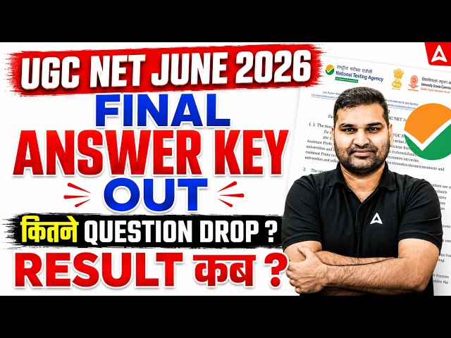UGC NET Answer Key 2026 June | UGC NET Final Answer Key 2026 🔥| UGC NET Result Update