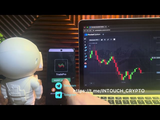 Understanding the Pocket Option AI Trading Bot System [How It Works]