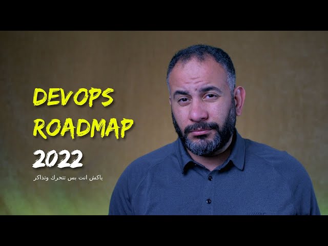 devops roadmap 2022