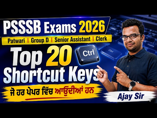 PSSSB Exams 2026 Patwari | Group D | Senior Assistant | Clerk Top 20 Shortcut Keys | Ajay Sir