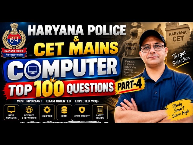 Haryana Police Constable & CET Mains Computer PYQ | All State Exams 2026 | Labh Singh Nain Computer