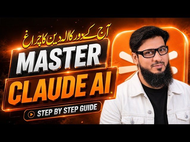 Claude Tutorial for Beginners (Step by Step Guide)