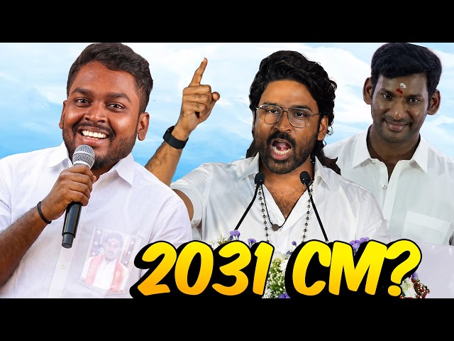 2031 CM? Funny Speech By Dhanush Anna 😁 #mrkk #dhanush #tvkvijay