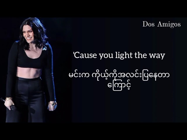 Jessie J// Flashlight , Lyrics Myanmar Subtitles (lyrics mmsub)