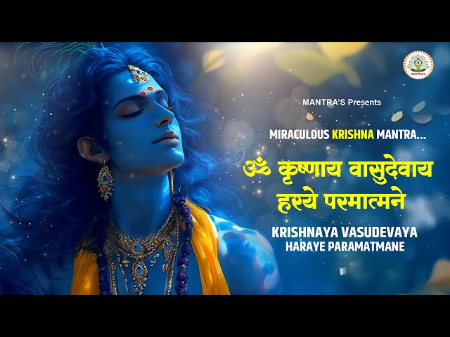 Mantra : Krishaya Vasudevaya, Haraye Paramatmane | Miraculous Krishna Mantra | Krishna Chant