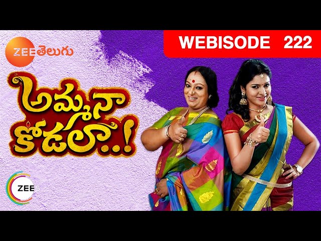 Amma Na Kodala - Indian Telugu Tv Serial - Webisode - 222 - Nalini, Nithya Ram - Zee Telugu