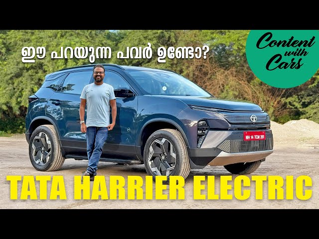 Tata Harrier EV | Malayalam Review | Content with Cars