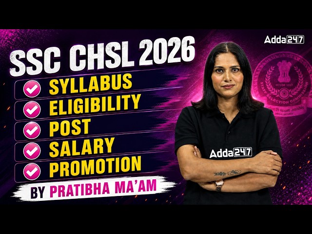 SSC CHSL Notification 2026 | SSC CHSL Syllabus Eligibility Salary & Promotion | Complete Details
