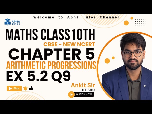 Class 10 Maths | Chapter 5 | Arithmetic Progressions | Ex 5.2 Q9 | Boards Exams  | New NCERT | CBSE