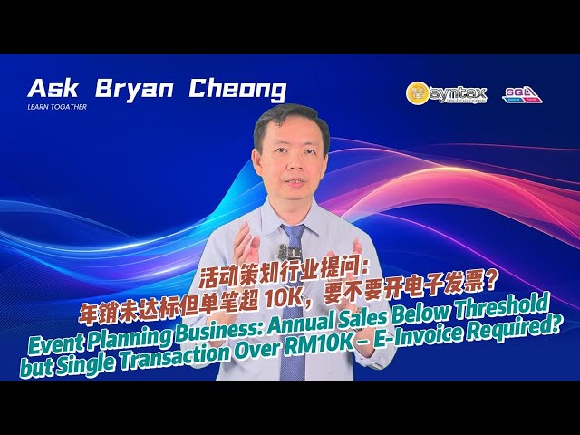 Must-Read for Event Planners❗活动策划行业必看❗