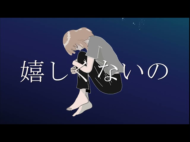 aoco.「深海のクジラ」MV