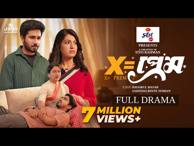এক্স ইক্যুয়ালস টু প্রেম | X=Prem | Khairul Basar | Sadnima | Irfan Rony | New Bangla Natok 2026