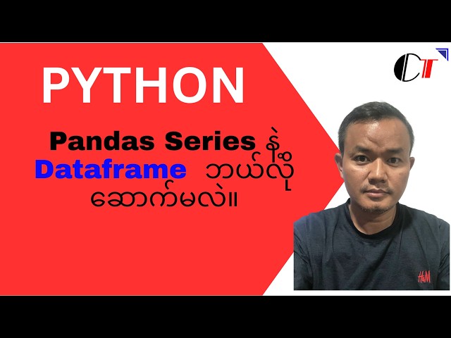 Beginner to Intermediate Python - Step by Step (Burmese / မြန်မာ) (58): Dataframe in Pandas