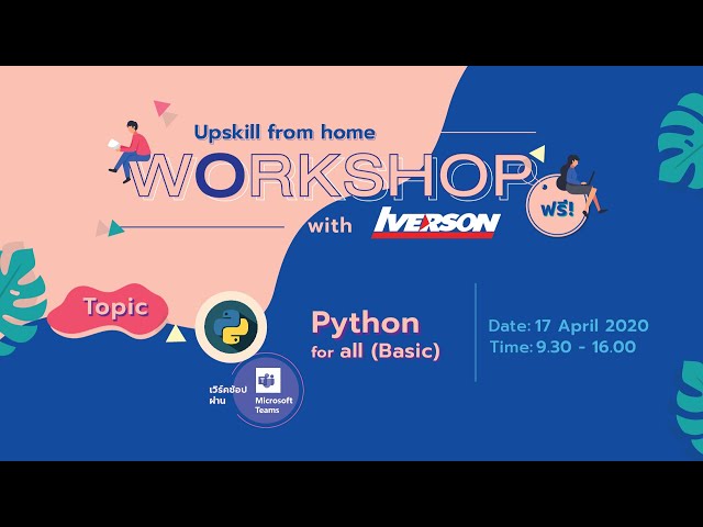 Python เบื้องต้นสำหรับงาน #DATA | Python for all [Basic]  Part 1