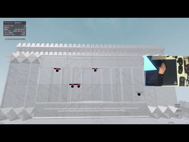 wallhack 2026 click mashirondrop
