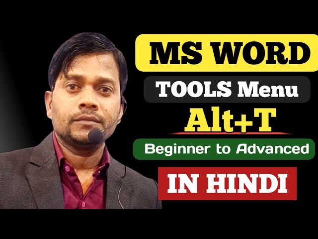 Tools menu M.S.Word #dilipcomputers #education#word