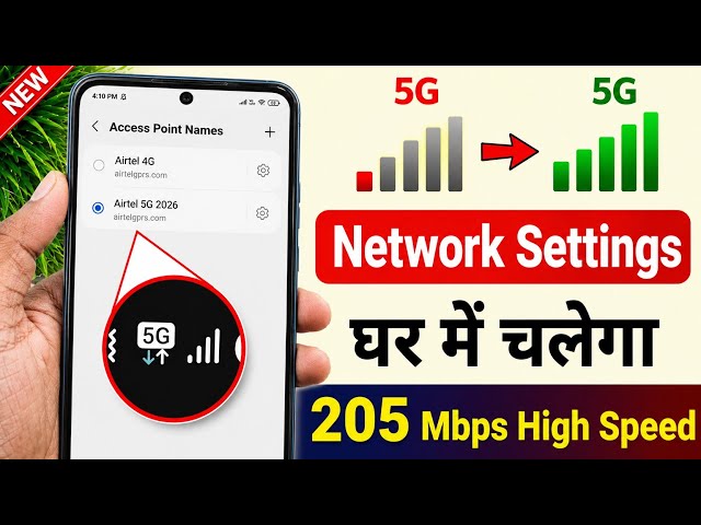 Airtel APN Settings 4G/5G 2026 🔥 | Airtel Network Problem Solution ✅ | Airtel Net Slow Problem | FIX