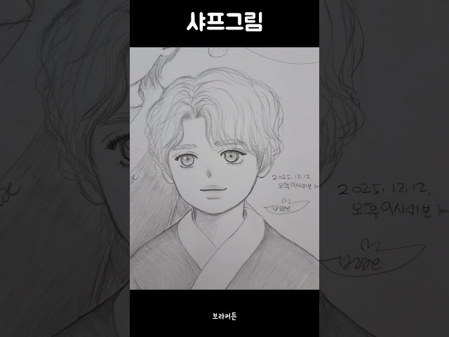 샤프그림_크리스마스 준비 (세 번째 이야기) #창작그림 #창작캐릭터