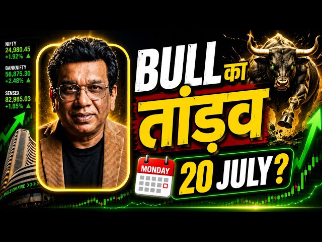 Nifty prediction and Banknifty analysis for tomorrow