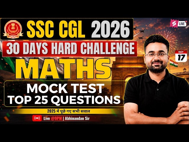 SSC CGL Maths Classes 2026 | Top 25 Mock Test for SSC CGL 2026 | SSC CGL Maths by Abhinandan Sir
