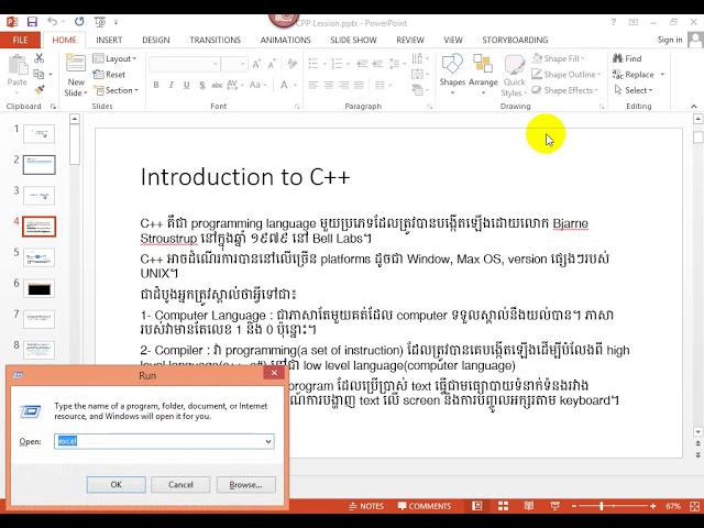 Introduction to C++|| Khmer