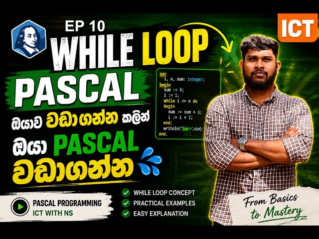 # O/L ICT Programming (Pascal) – EP 10 | While Loop (While–Do)