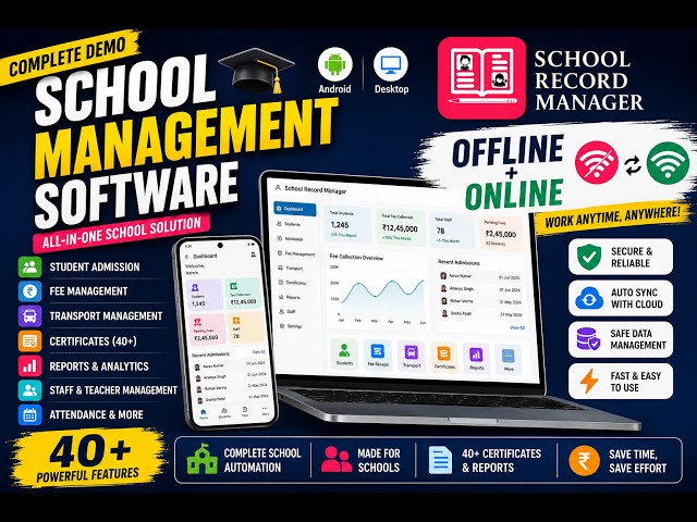 Best School Management Software 2026 |  | Android + Desktop | Offline + Online
