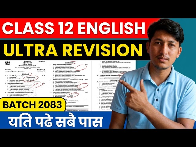 Class 12 English One Shot Ultra Revision | Class 12 English Model Question 2083