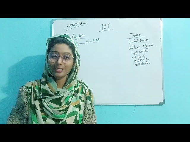 HSC ICT ৩.২ অধ্যায় #ict #hsc2026 #hsc27 #ict27