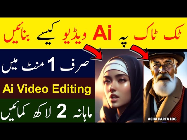 TikTok AI Video Editing Tutorial | New Trend on TikTok | How to Create Videos Using AI