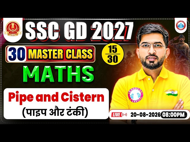 SSC GD 2027 | Pipe and Cistern SSC GD Maths 30 Master Class 15 | SSC GD Maths Classes