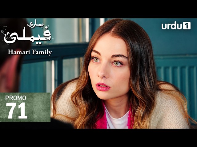 Hamari Family | Tonight Promo 71 | Turkish Drama | Sahipsizler